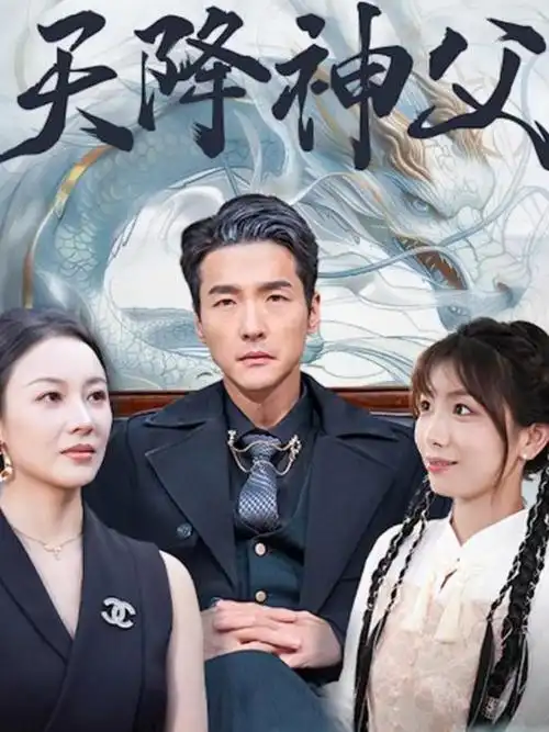 回廊迷案 悬疑推理剧在线看