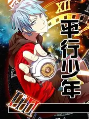 荒野搭档 户外综艺全集高清