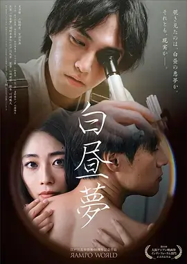 逆风航班 职场励志剧在线观看