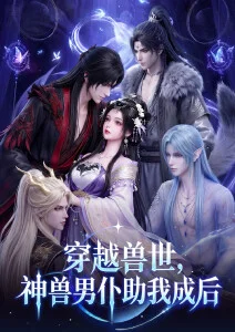 赤羽战记 奇幻动漫高清在线观看