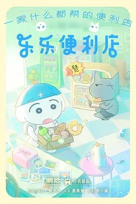 纸鸢奇谭 治愈动漫手机免费观看